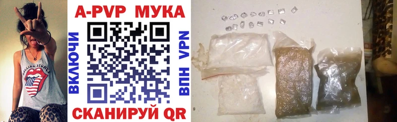 А ПВП мука Шилка