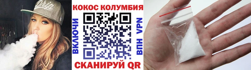 хочу наркоту  blacksprut tor  КОКАИН FishScale  Шилка 