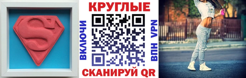 MEGA ссылка  Шилка  Экстази Дубай 