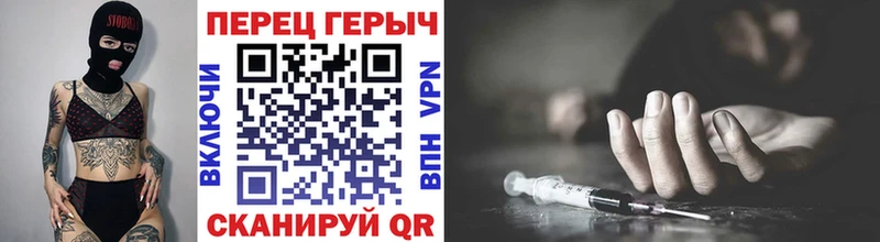 ГЕРОИН гречка  купить наркотики сайты  Шилка 