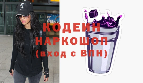 гашишное масло Строитель