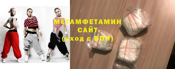 первитин Беломорск