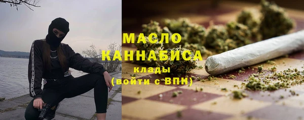 тгк Белокуриха