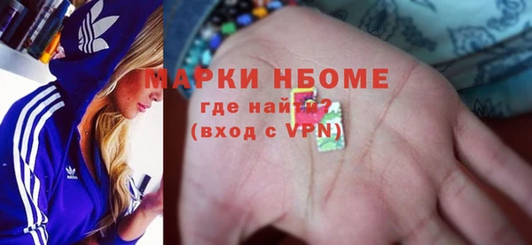 тгк Белокуриха