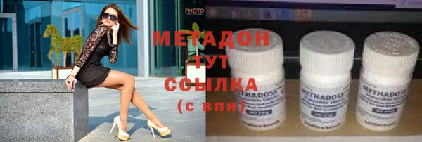 mdma Струнино