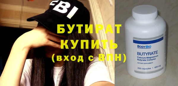 гашишное масло Строитель