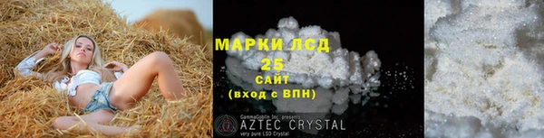 2c-b Ступино