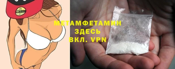 тгк Белокуриха