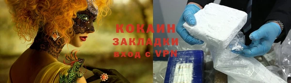 тгк Белокуриха