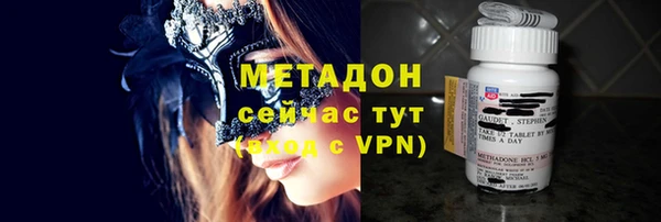 первитин Беломорск