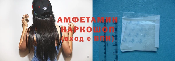 первитин Беломорск