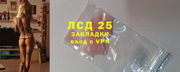 первитин Беломорск