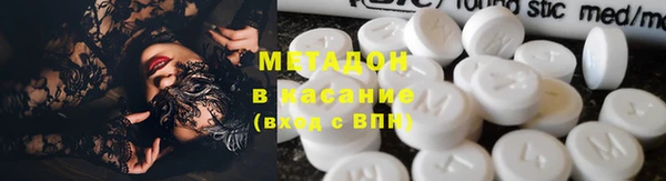 тгк Белокуриха