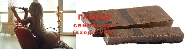 тгк Белокуриха
