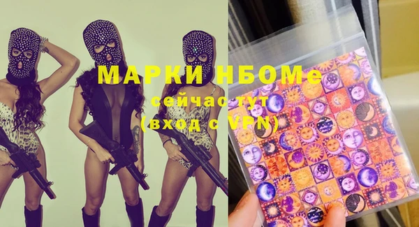 первитин Беломорск