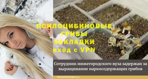 гашишное масло Строитель
