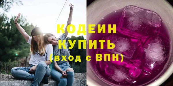 первитин Беломорск
