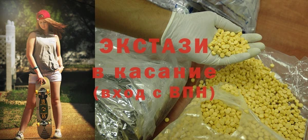 тгк Белокуриха