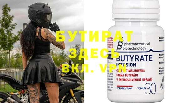 тгк Белокуриха