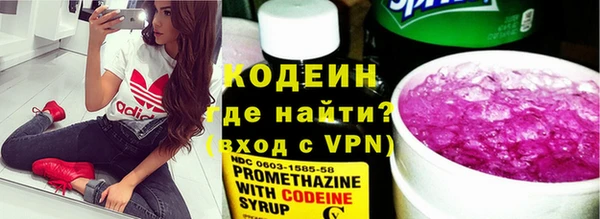 первитин Беломорск