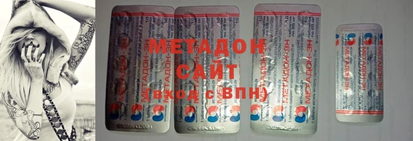 тгк Белокуриха