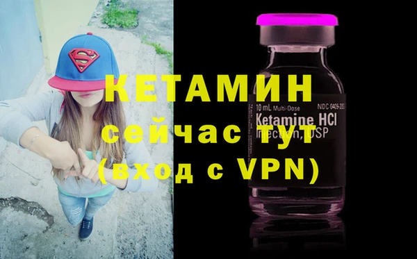 тгк Белокуриха