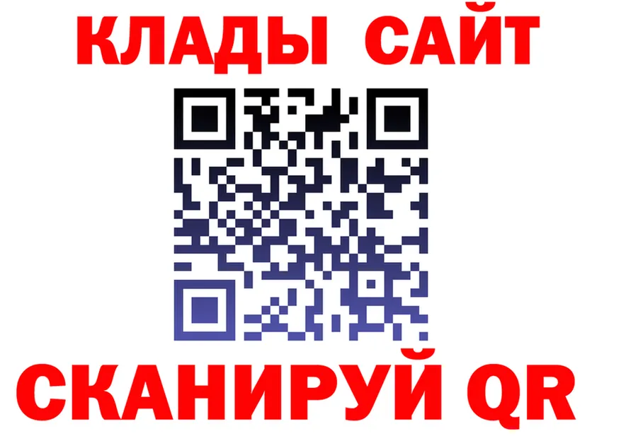 Все наркотики  клад Шилка