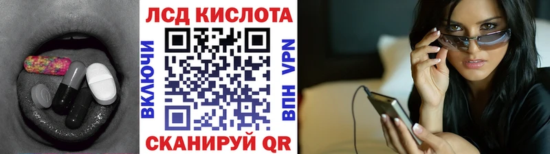 мега зеркало где можно купить Шилка ЛСД экстази кислота
