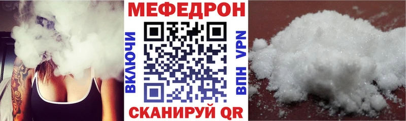 kraken ссылки  Шилка  Меф mephedrone 