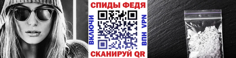 МЕТАМФЕТАМИН пудра  Шилка 