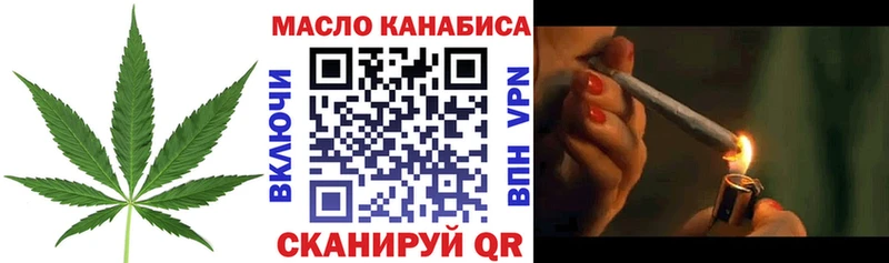 Дистиллят ТГК вейп с тгк  Шилка 